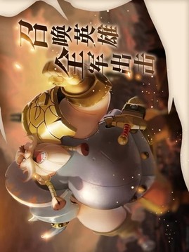萬(wàn)國(guó)之爭(zhēng)神龍覺(jué)醒游戲截圖4