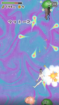 本當(dāng)の幸せ游戲截圖2