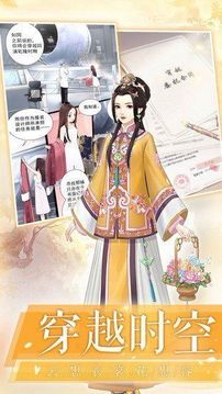 我叫程婉君游戲截圖3
