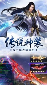 玄傾九天游戲截圖2
