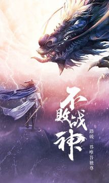 出塵入世道游戲截圖2