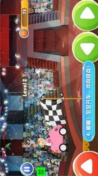 寶貝學(xué)開車游戲截圖3