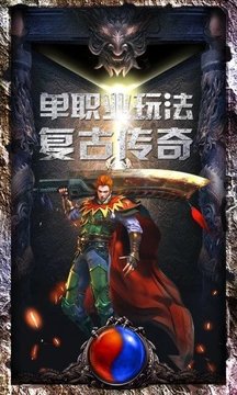 天魔霸業(yè)游戲截圖1