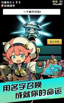 克麗絲的荒野求生記游戲截圖3