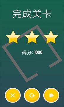 迷宮歷險記游戲截圖2