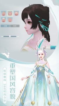 完美世界之最強(qiáng)食神游戲截圖2