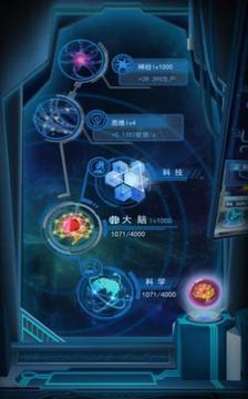 LUCA起源游戲截圖2