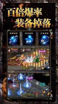 追憶神途游戲截圖3