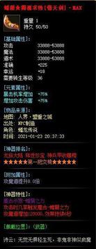 蟠龍神器單職業(yè)游戲截圖2