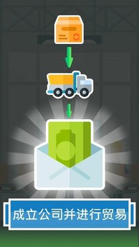 生活2021游戲截圖2