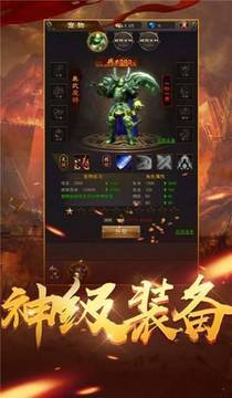 逐風(fēng)迷失神途傳奇游戲截圖3