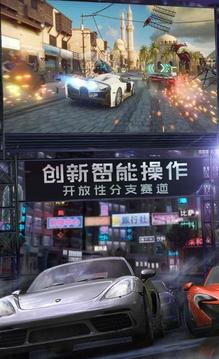 峽谷賽車游戲截圖3