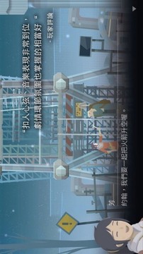 未來的未來游戲截圖1