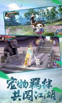 莫離蕭蕭游戲截圖1