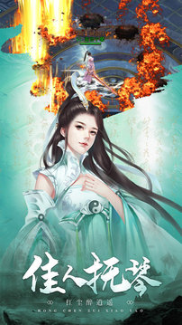 閉關(guān)十萬年成老祖游戲截圖2