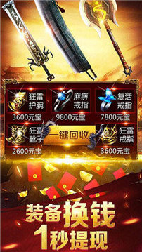 瑪法歸途游戲截圖1