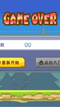 白晝之靈游戲截圖1