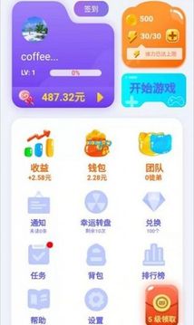 萌喵消消消游戲截圖1