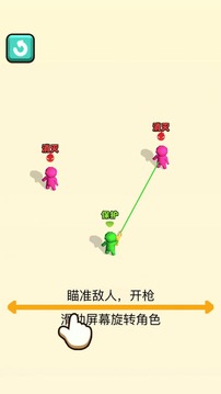 打不著我游戲截圖2