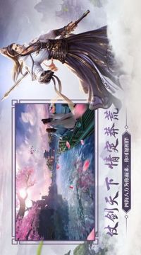 青云破世游戲截圖1