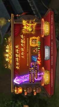 暴徒單職業(yè)傳奇游戲截圖3