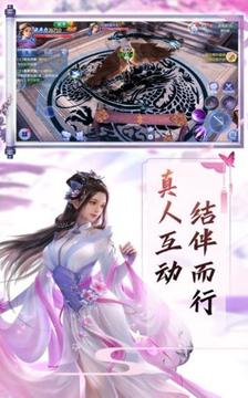 劍極虛空游戲截圖1