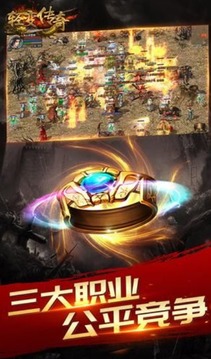 復(fù)古輕變傳奇游戲截圖1
