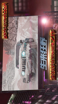 賽車模擬狂飆游戲截圖4