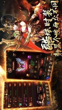 暗黑單職業(yè)傳奇光柱游戲截圖2
