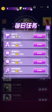 音速光環(huán)游戲截圖3