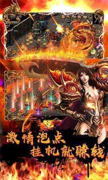 倚天榮耀裝備傳奇游戲截圖3