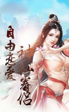 大寒仙王錄游戲截圖2