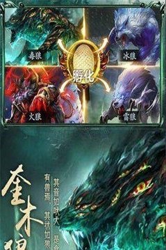 山?；戢F錄游戲截圖1