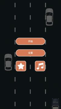 我車開得賊溜游戲截圖1