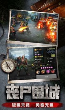 黎明境界覺醒游戲截圖2