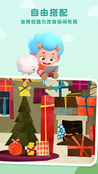 飛特圣誕小屋游戲截圖1