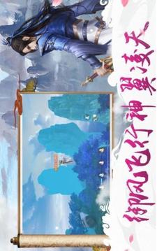 神之仙界游戲截圖1