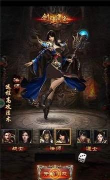 打金微變游戲截圖1