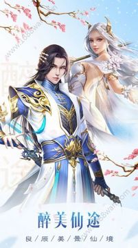 莽荒諸天紀(jì)游戲截圖1