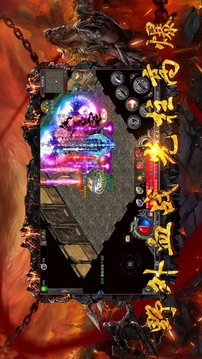 火紋屠龍游戲截圖2