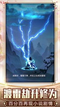 大宋風(fēng)云錄mud游戲截圖2