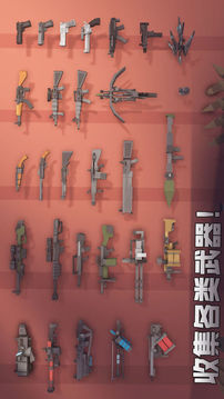 萬圣節(jié)僵尸進(jìn)化游戲截圖1