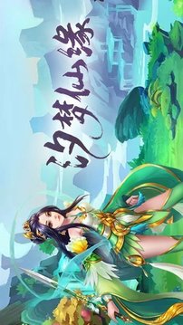 汐夢(mèng)仙緣游戲截圖1