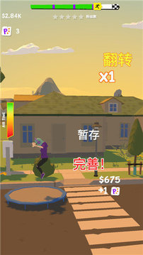 小姐姐翻滾吧游戲截圖2