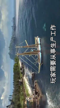 帝王紛爭新紀(jì)元游戲截圖1