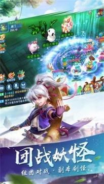 荒古祖圣游戲截圖3