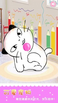 裝扮公主換裝游戲截圖2