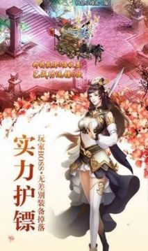龍霸九天游戲截圖2