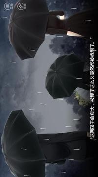 致命甜心游戲截圖3