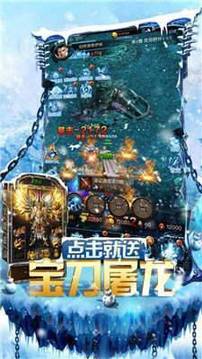 冰雪傳奇決戰(zhàn)蒼月島游戲截圖3
